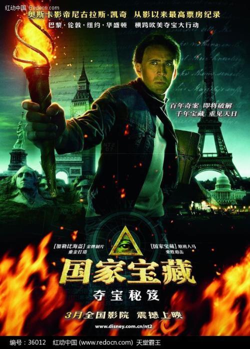 波城大学学信网认证办理